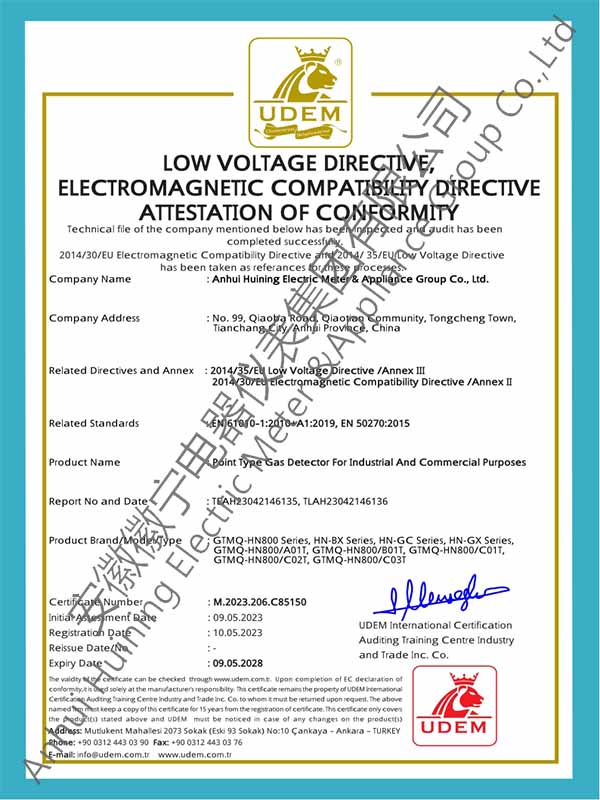 气体探测器CE认证