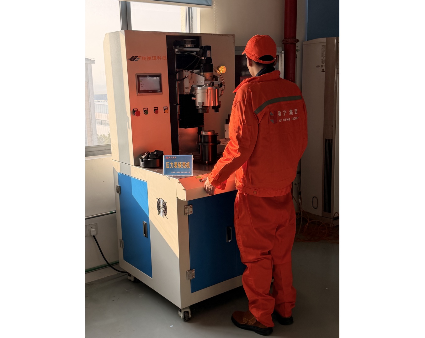 压力表自动锁壳机