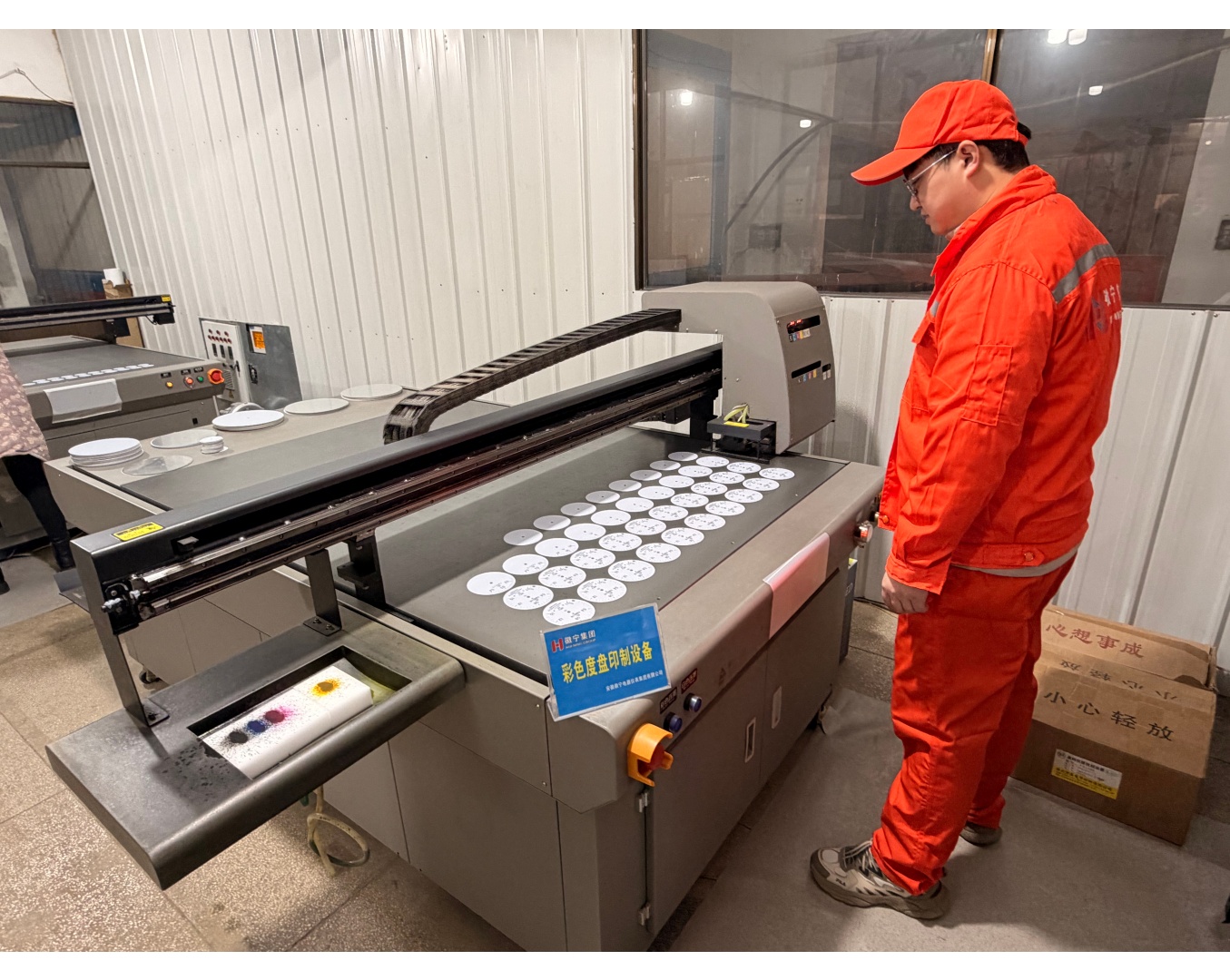 彩色度盘印制设备