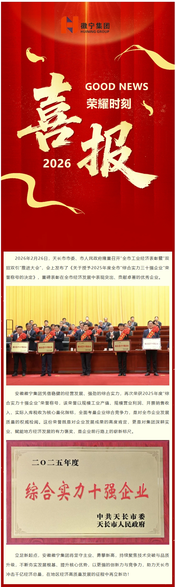 屏幕截图_27-2-2026_10253_mp.weixin.qq.com.jpeg