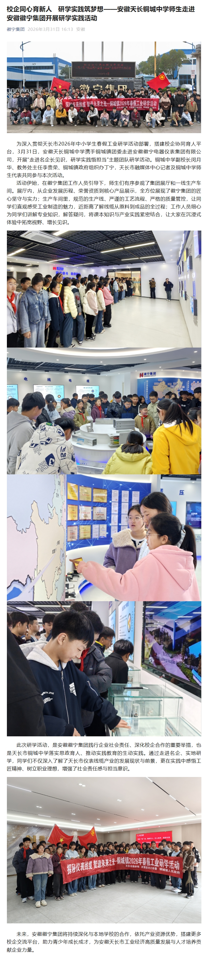 屏幕截图_18-4-2026_145630_mp.weixin.qq.com.jpeg