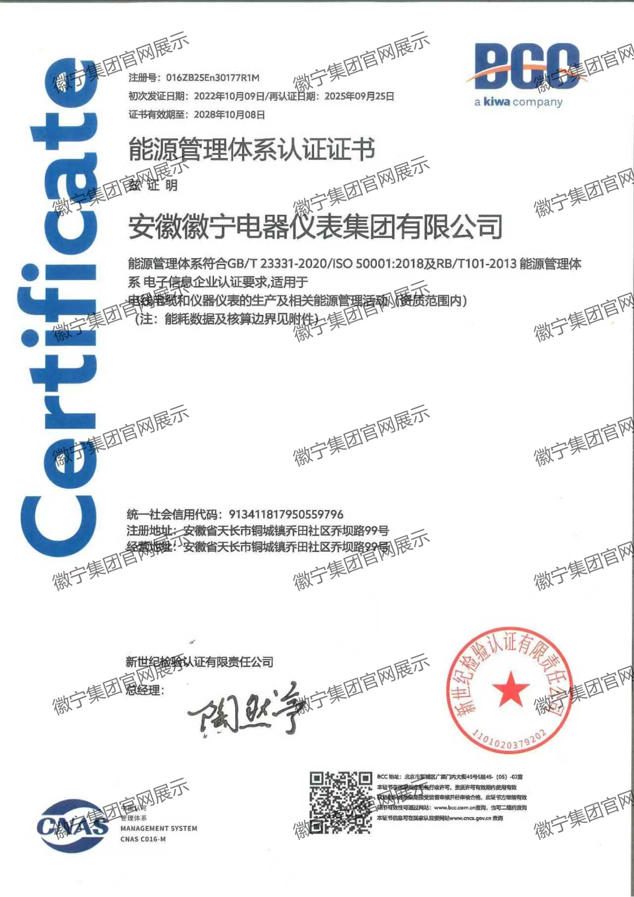 能源.jpg