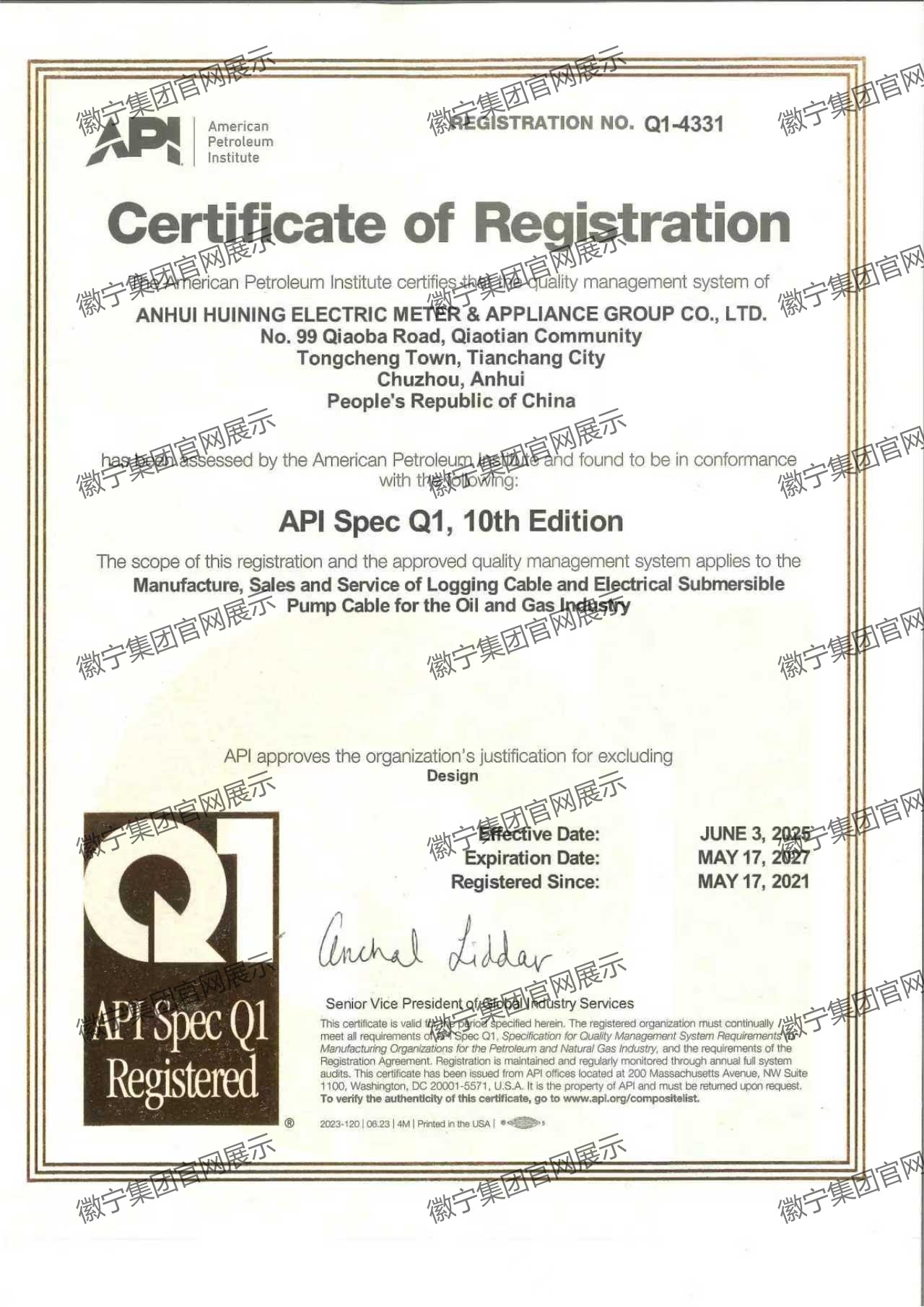 api.jpg